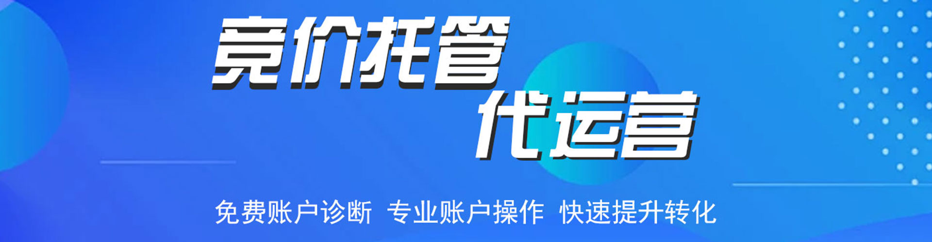 兴宁百度平台推广